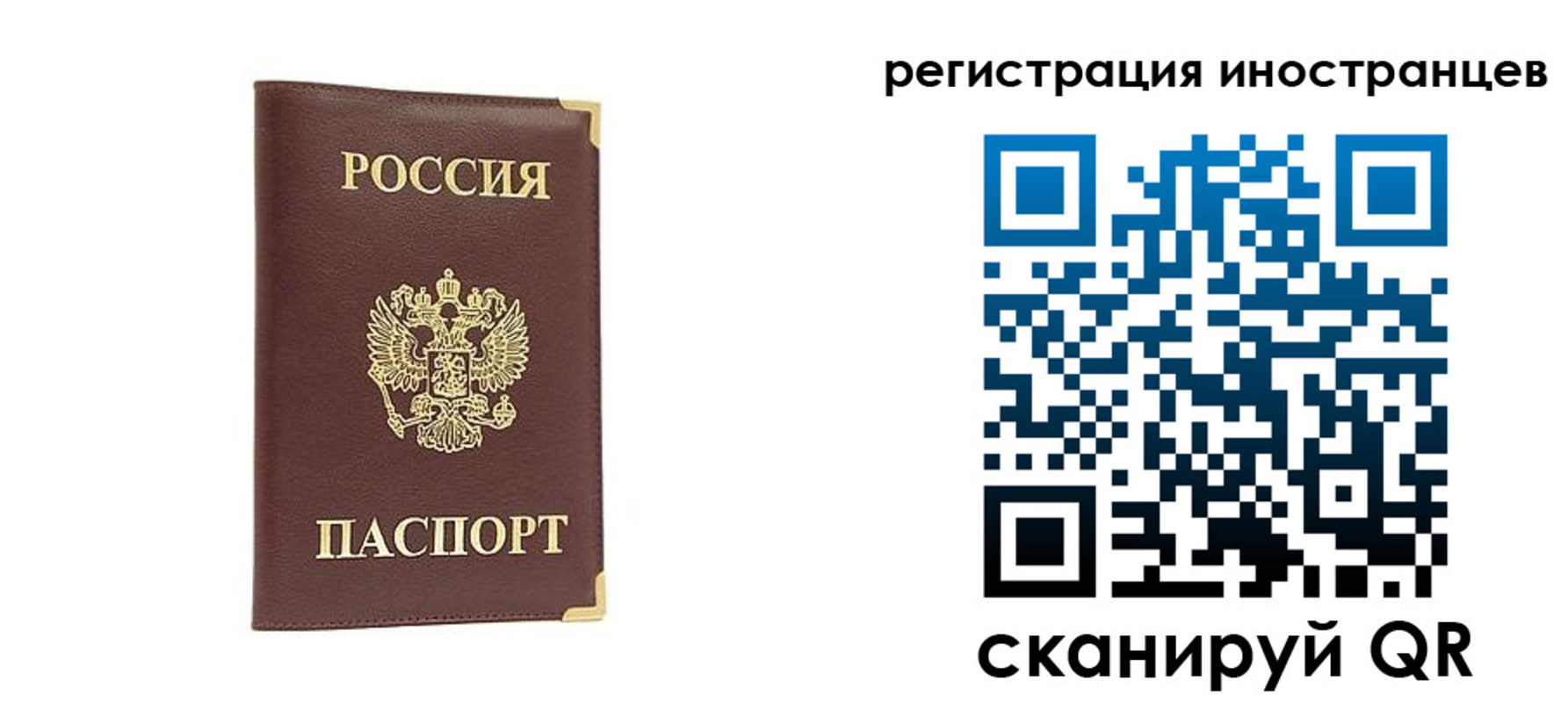 регистрация в Южноуральске