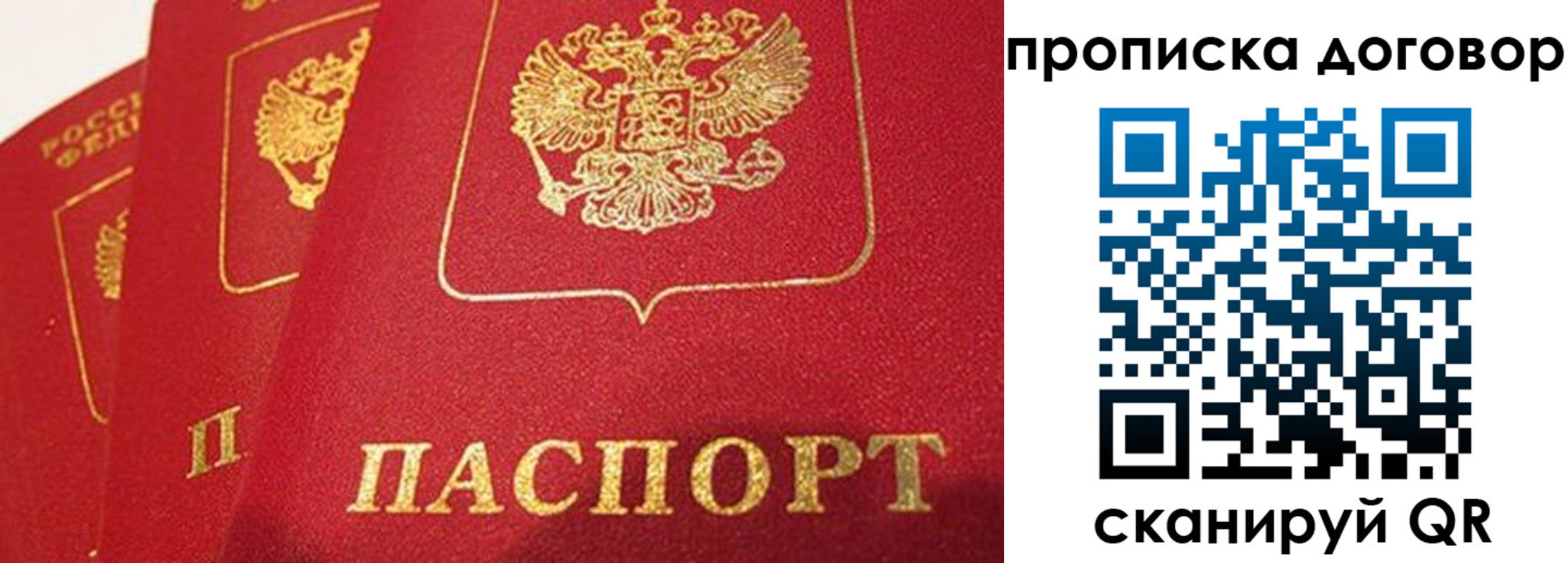 найти адрес прописки в Южноуральске